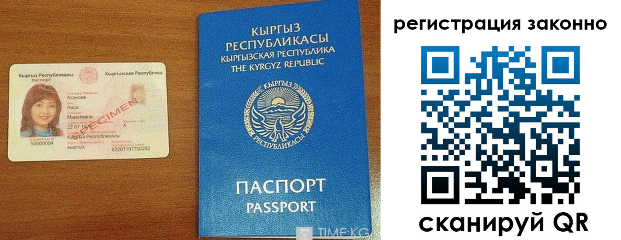 временная регистрация собственник в Рязани