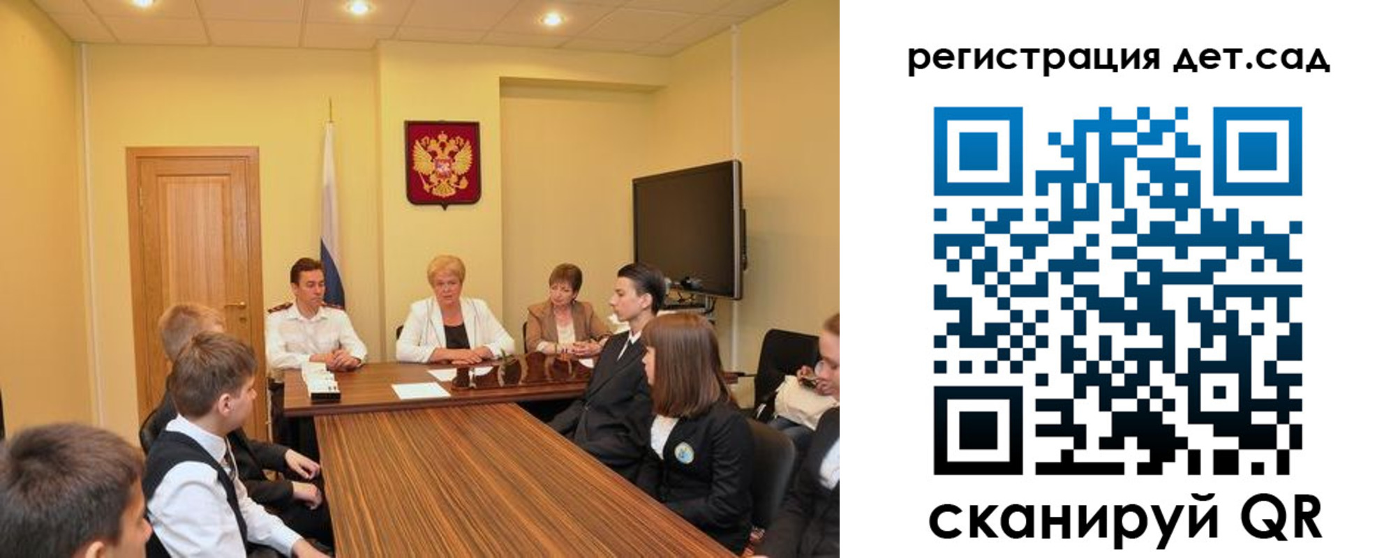 временная регистрация для всех в Рязани