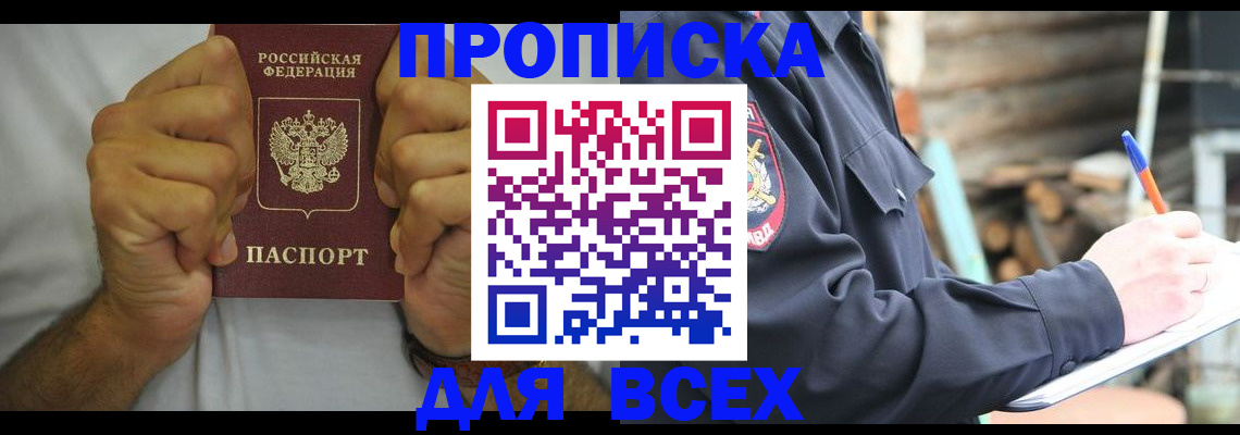 временная регистрация госуслуги в Рязани